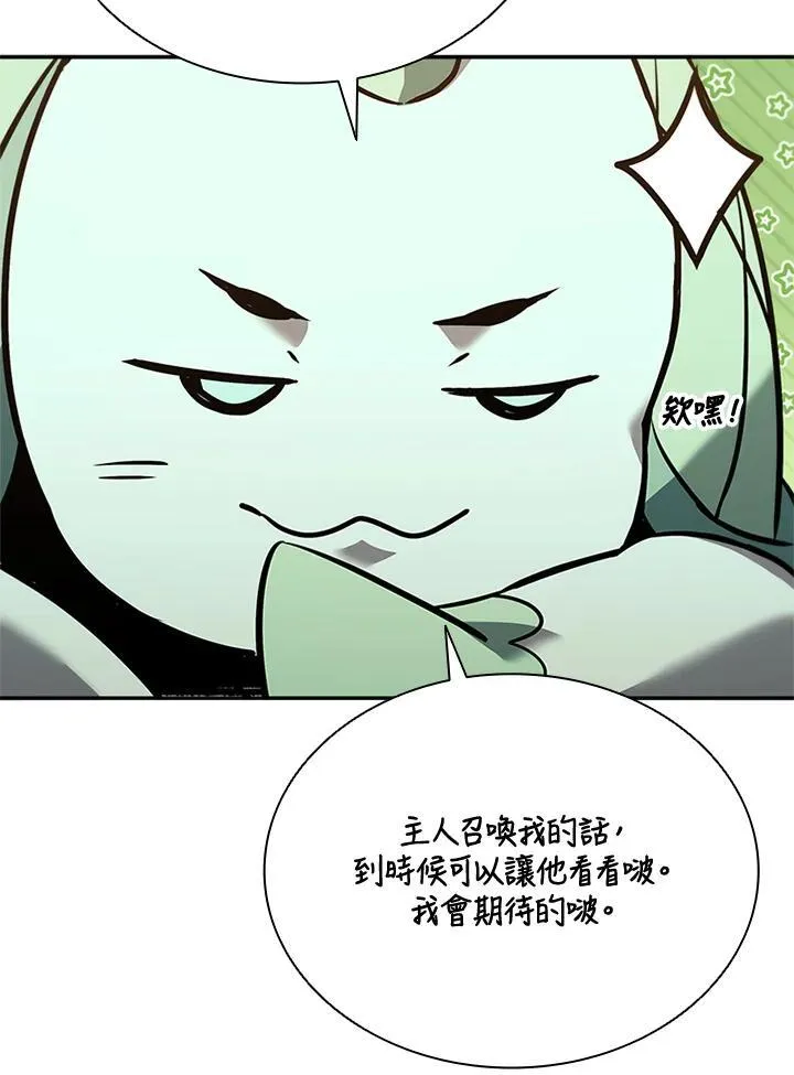 第132话 第104页