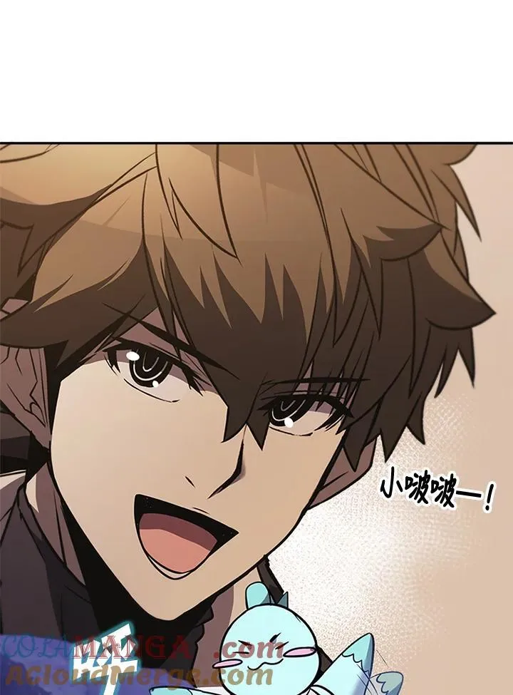 第132话 第105页