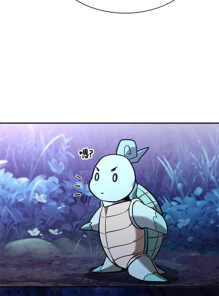 第132话 第107页