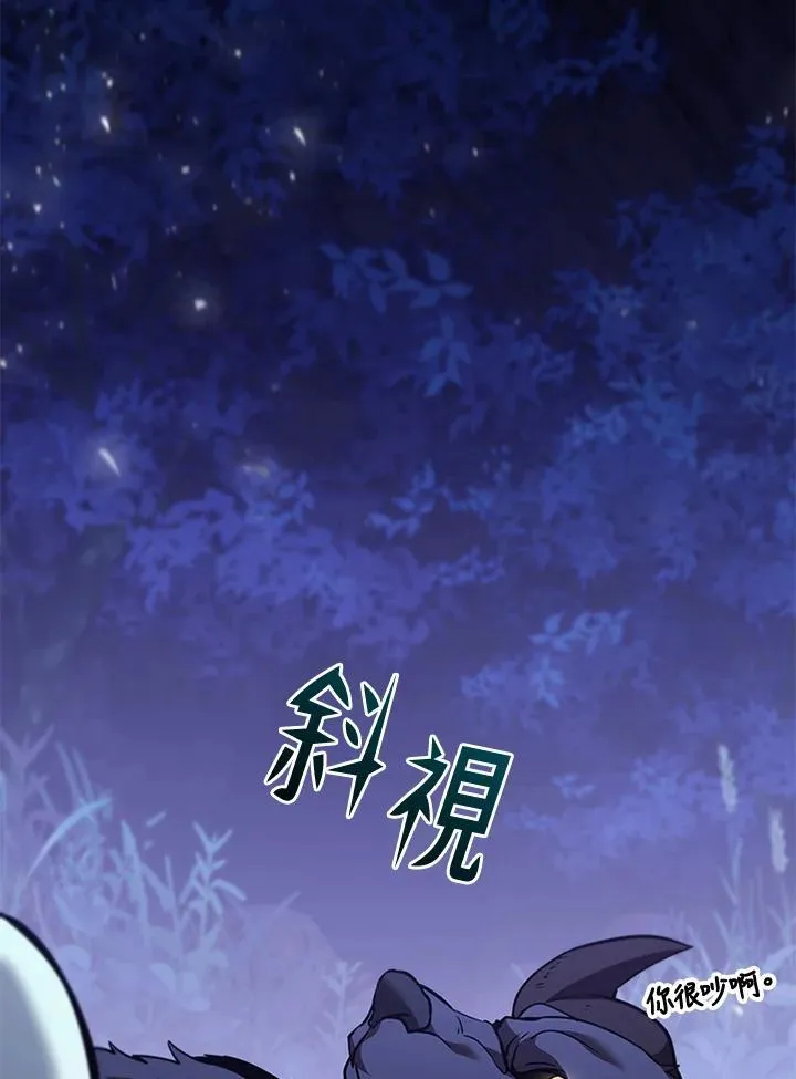 第132话 第108页