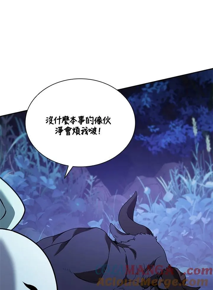 第132话 第113页