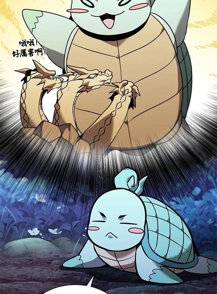 第132话 第115页
