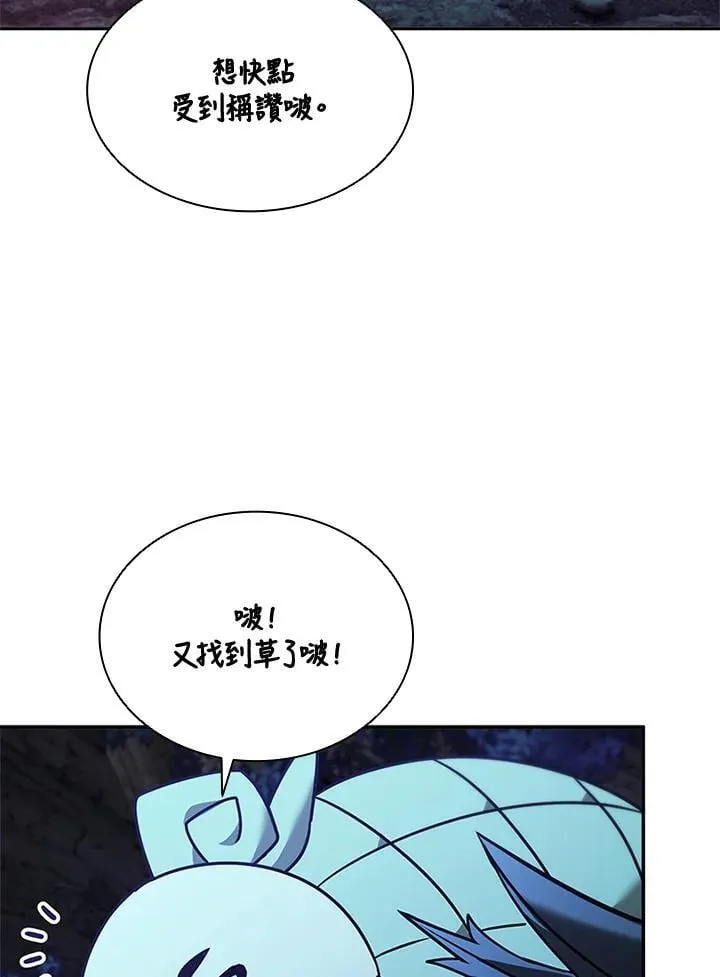 第132话 第116页