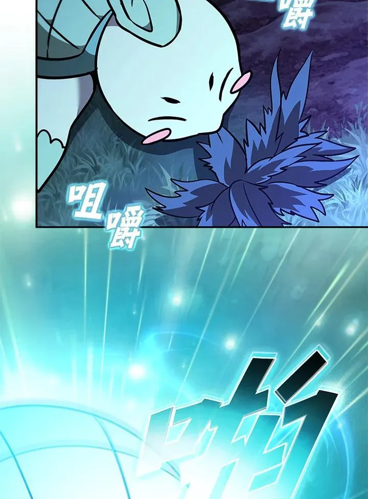 第132话 第118页