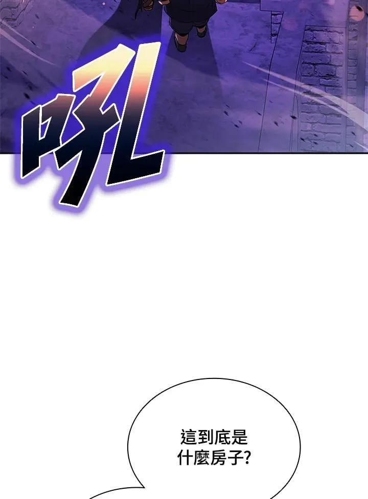 第132话 第128页