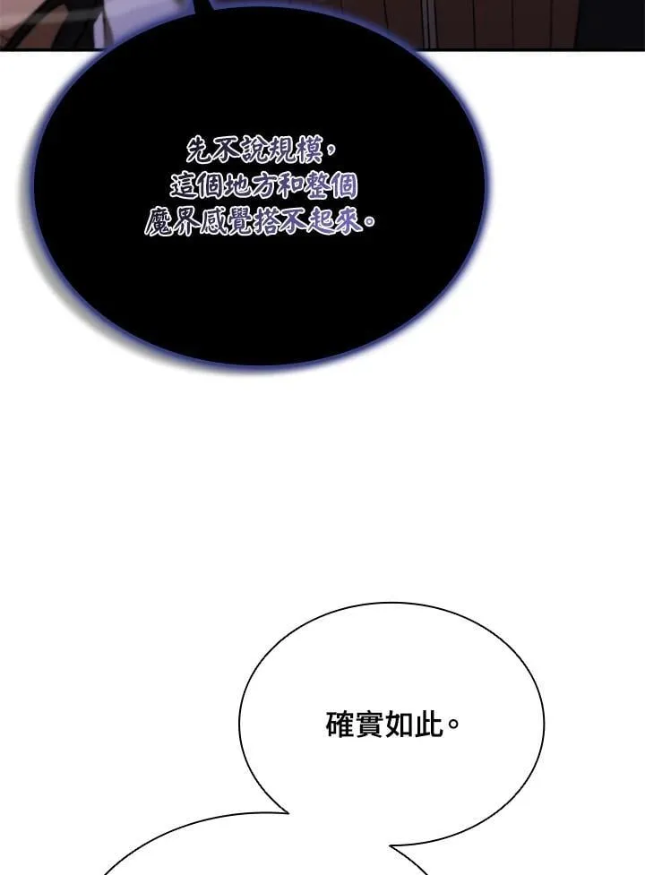 第132话 第130页
