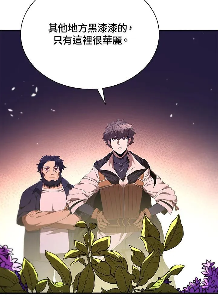 第132话 第131页