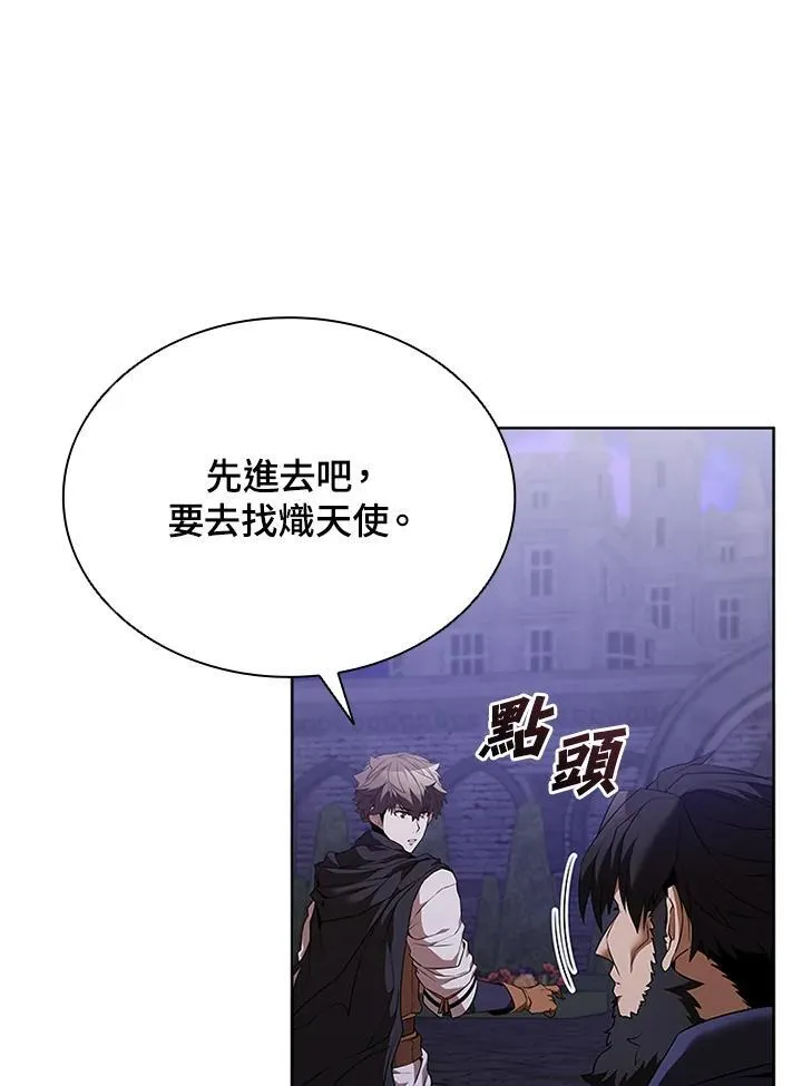 第132话 第132页