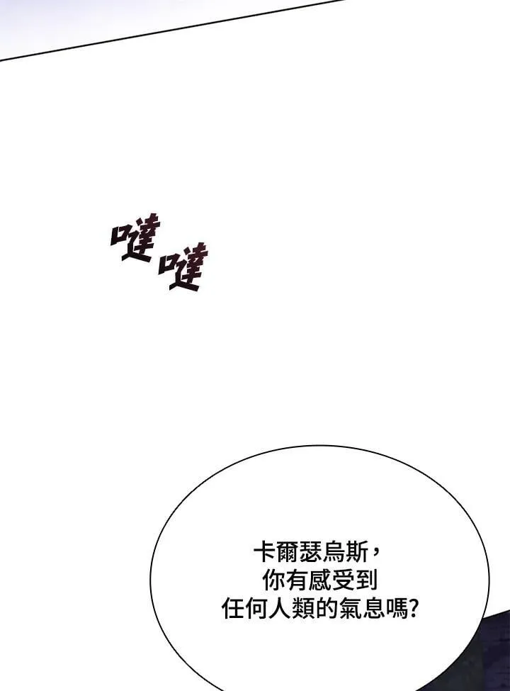 第132话 第135页