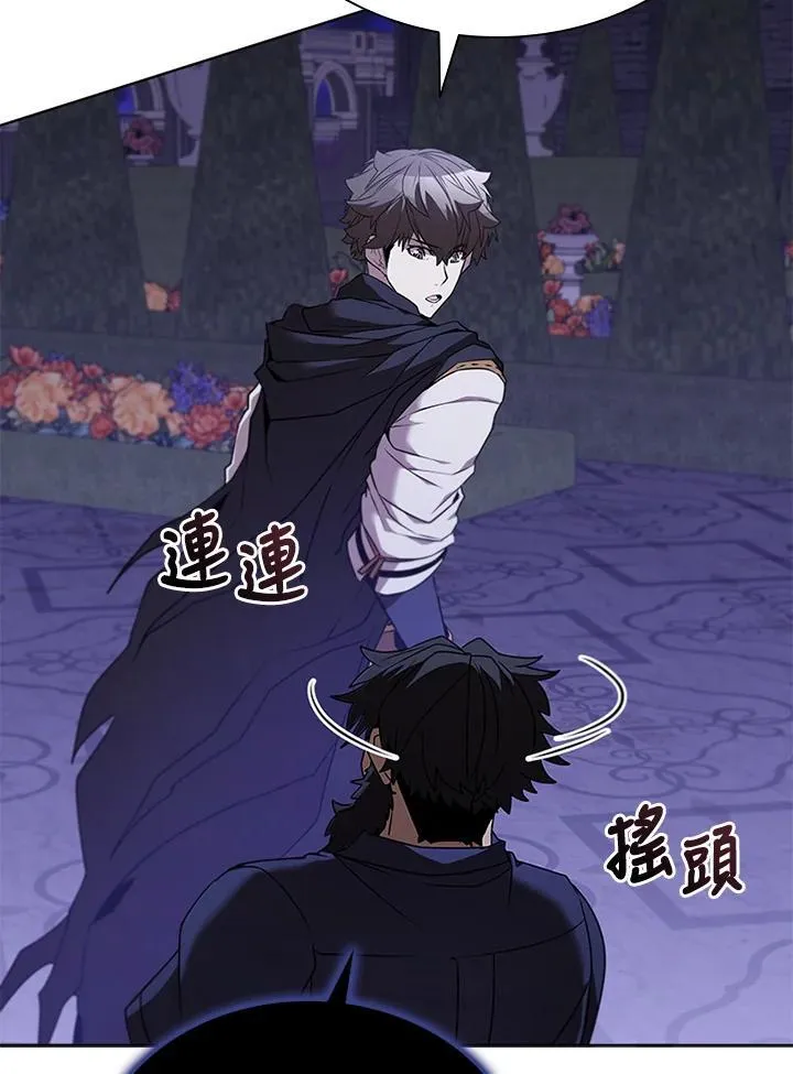 第132话 第136页