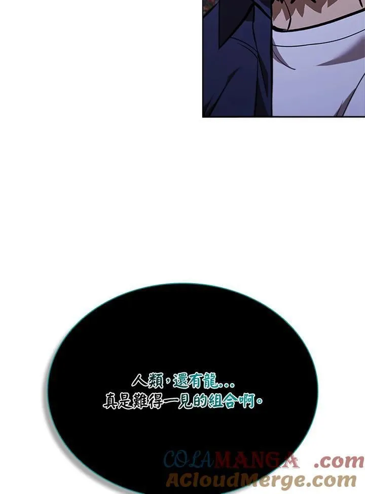 第132话 第141页