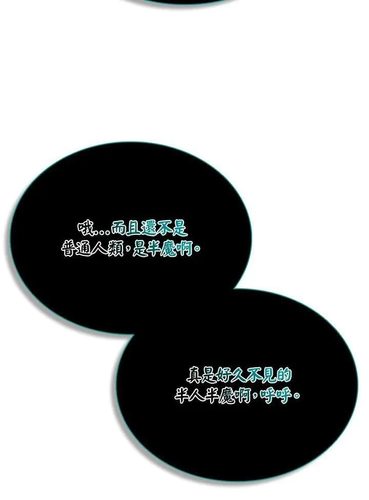 第132话 第142页