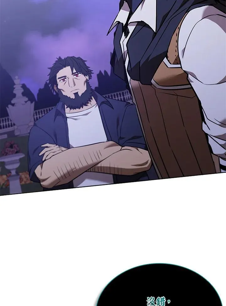 第132话 第144页