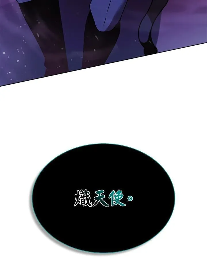 第132话 第147页