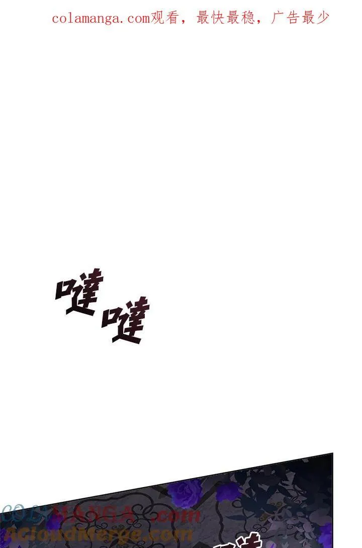 第133话 第1页