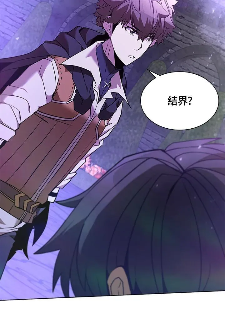 第133话 第6页
