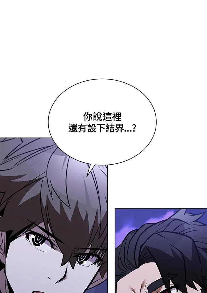 第133话 第7页