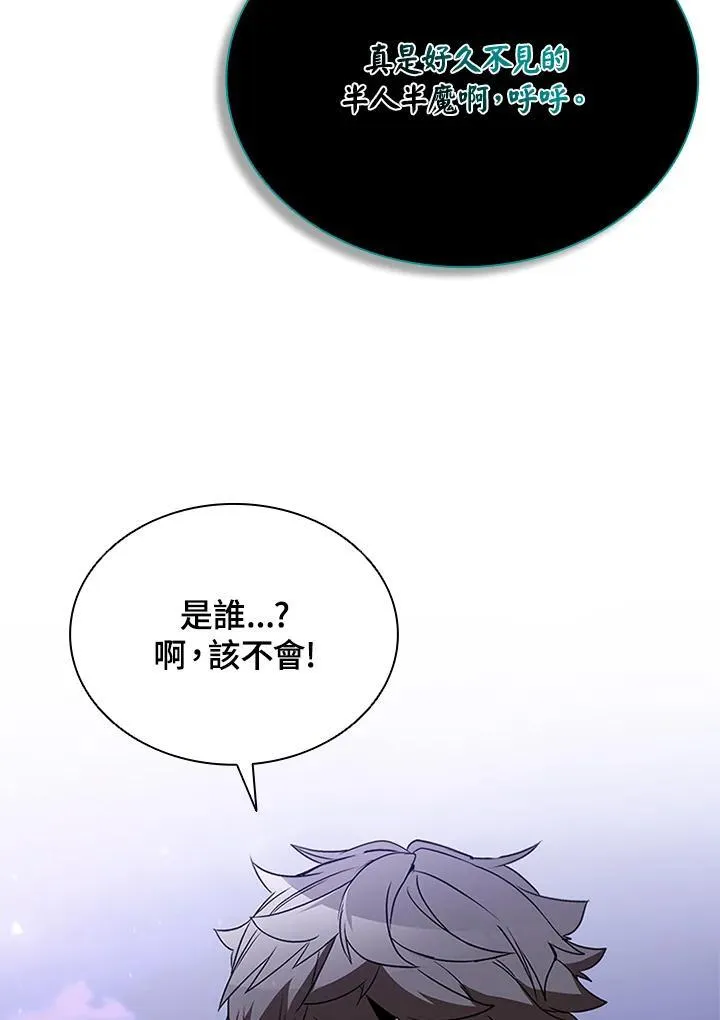 第133话 第10页