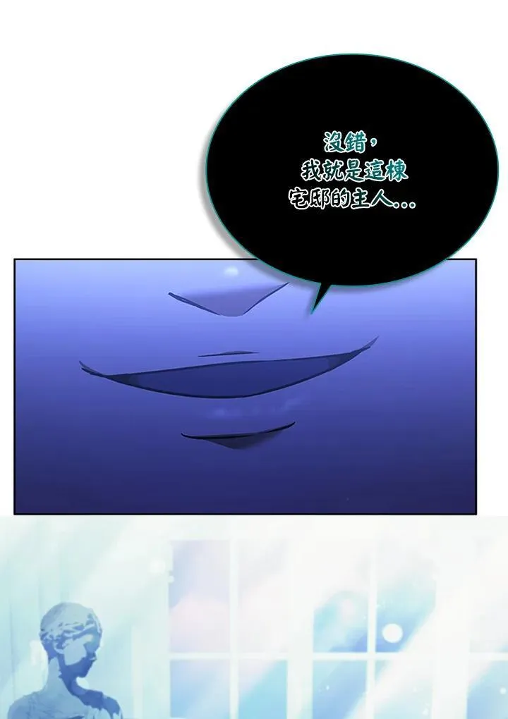 第133话 第12页