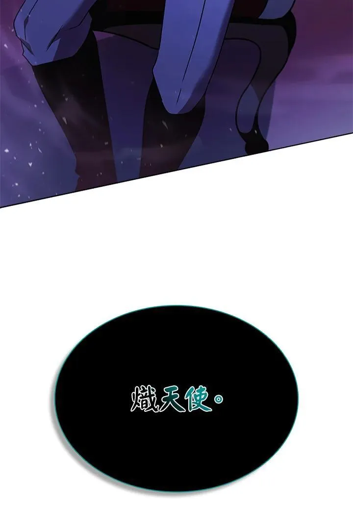 第133话 第14页