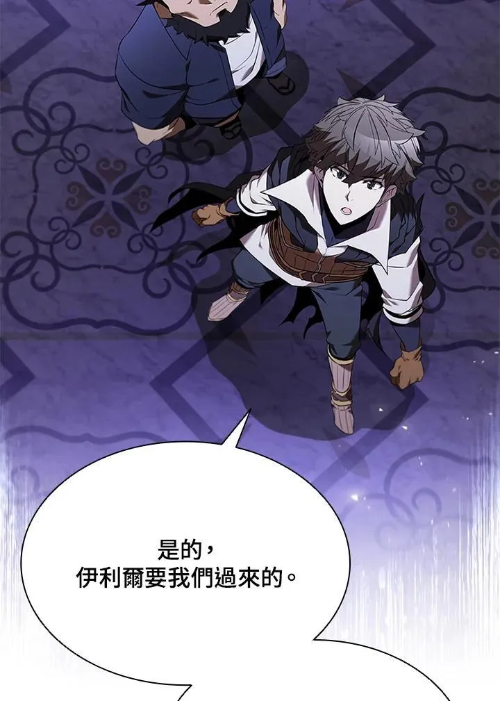 第133话 第16页