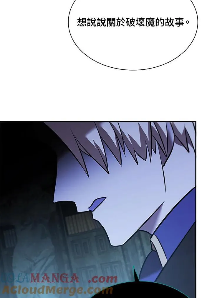 第133话 第17页