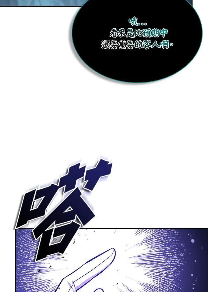 第133话 第18页