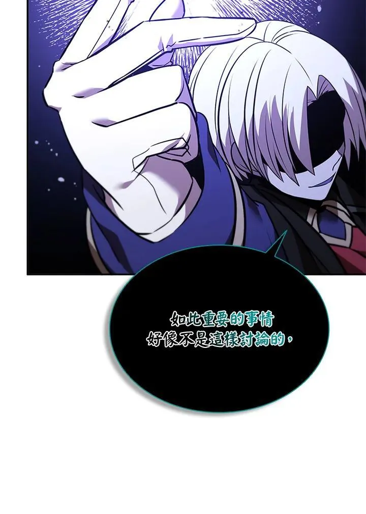 第133话 第19页