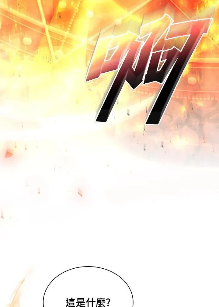 第133话 第23页