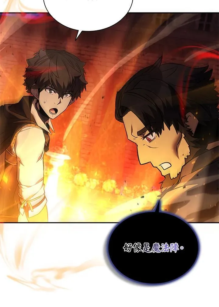 第133话 第24页