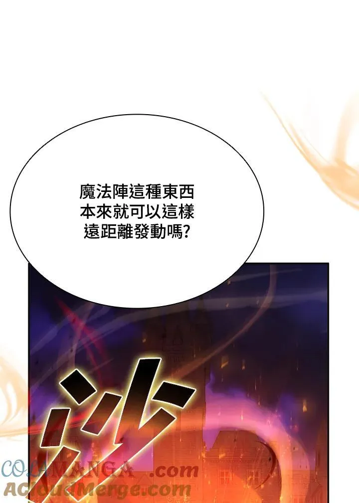 第133话 第25页