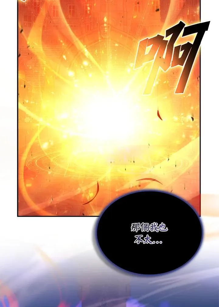 第133话 第26页