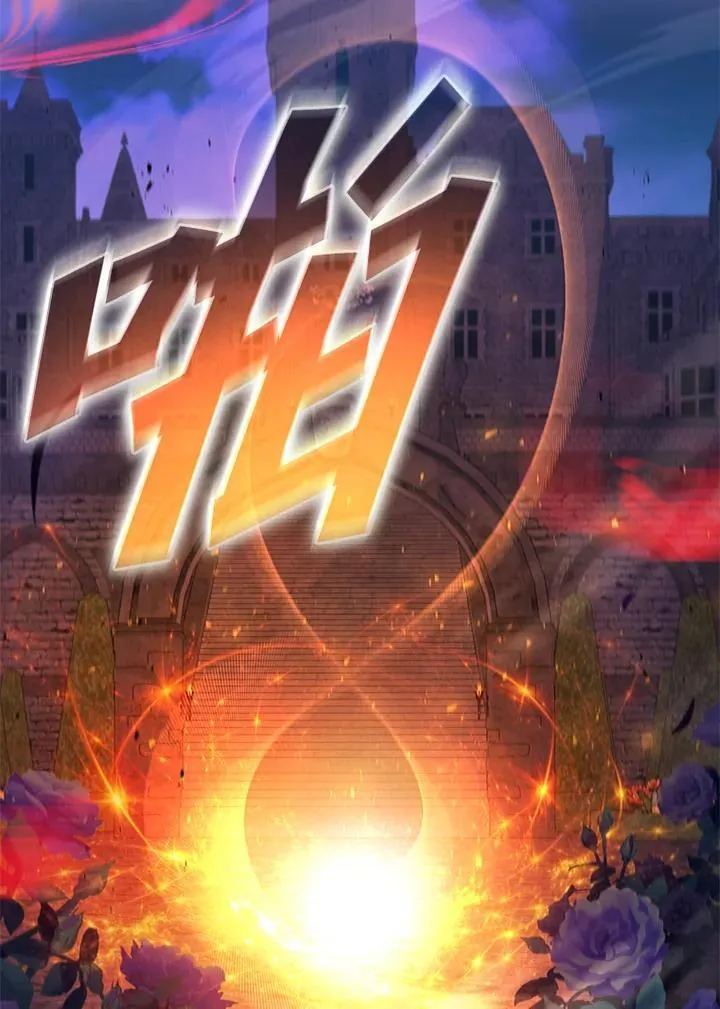 第133话 第27页