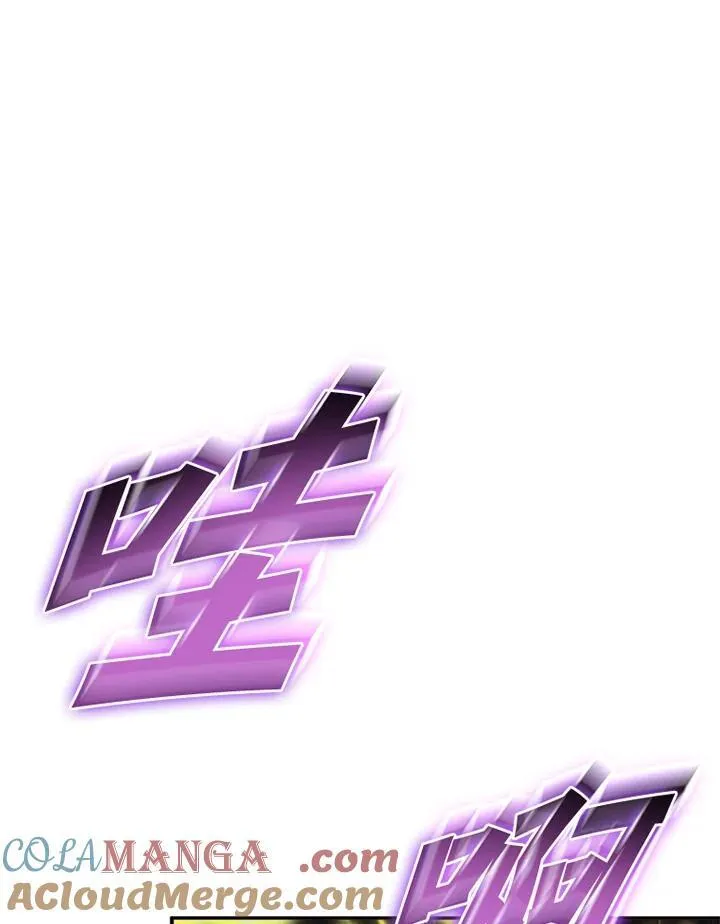 第133话 第33页