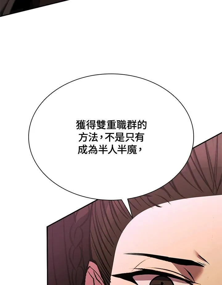 第133话 第38页
