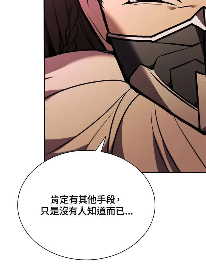 第133话 第39页