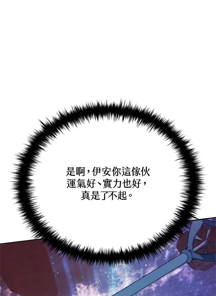第133话 第40页