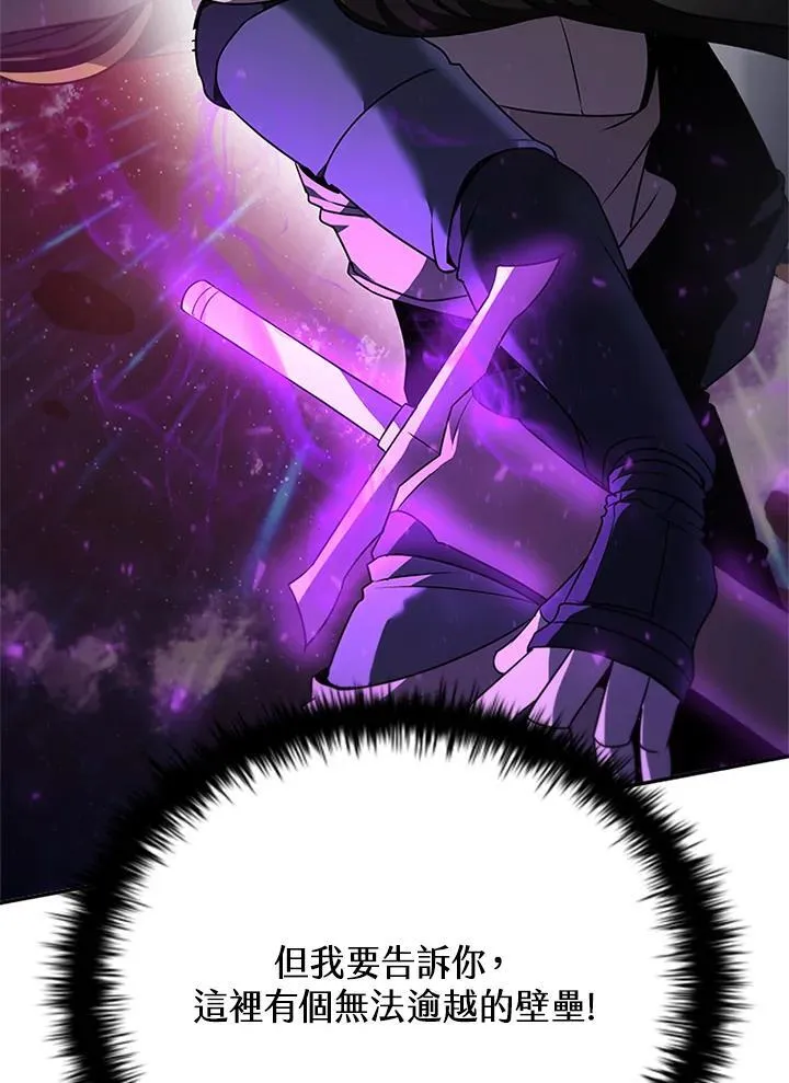 第133话 第42页