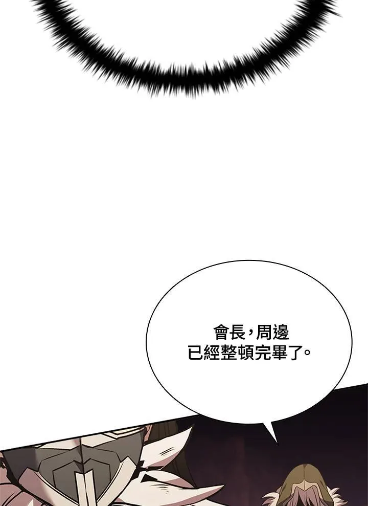第133话 第43页