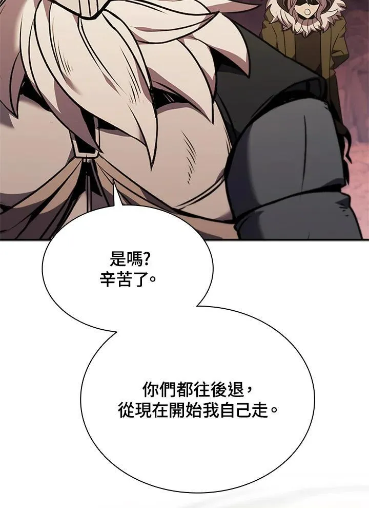 第133话 第44页