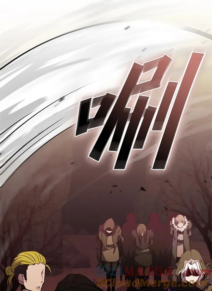 第133话 第45页