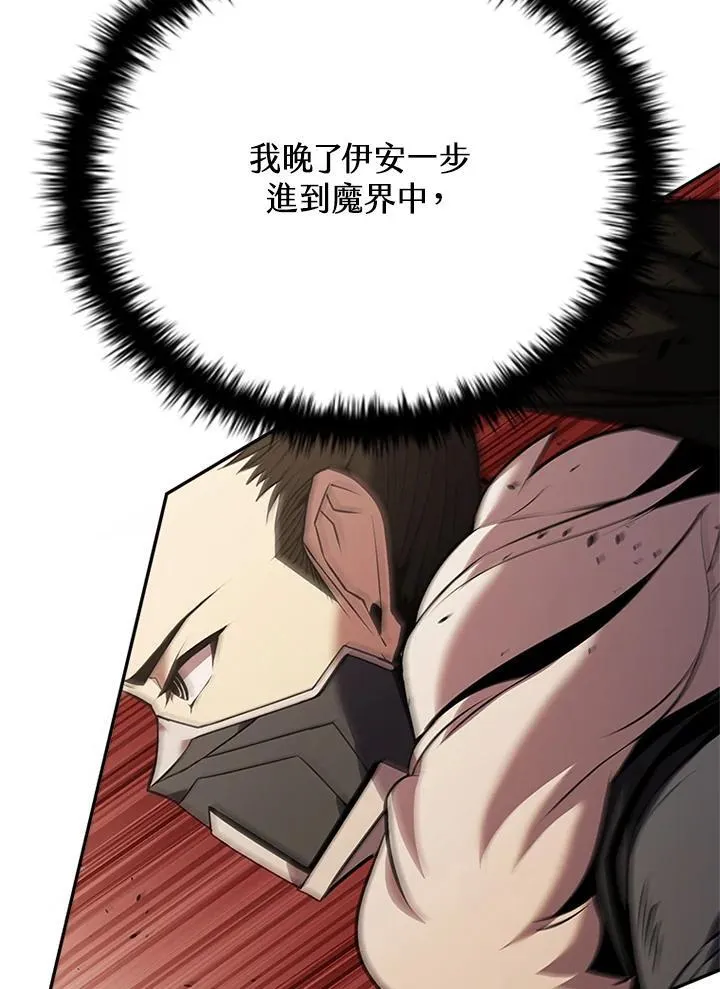 第133话 第48页