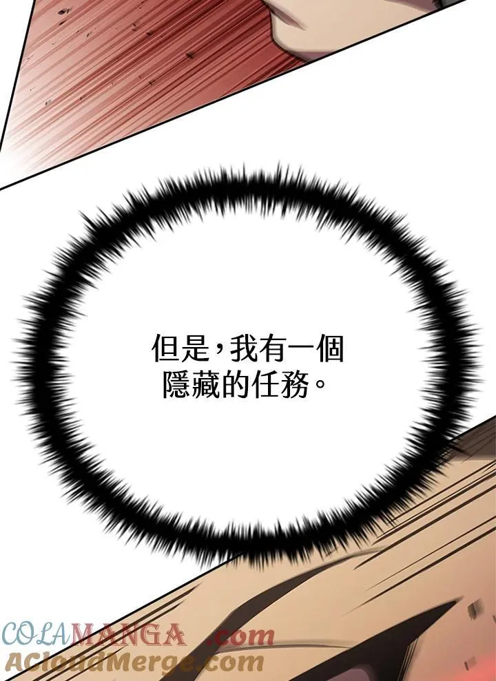 第133话 第49页