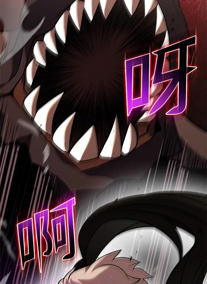 第133话 第51页