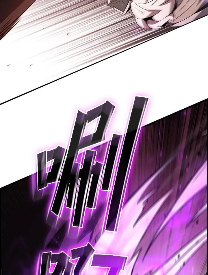 第133话 第54页