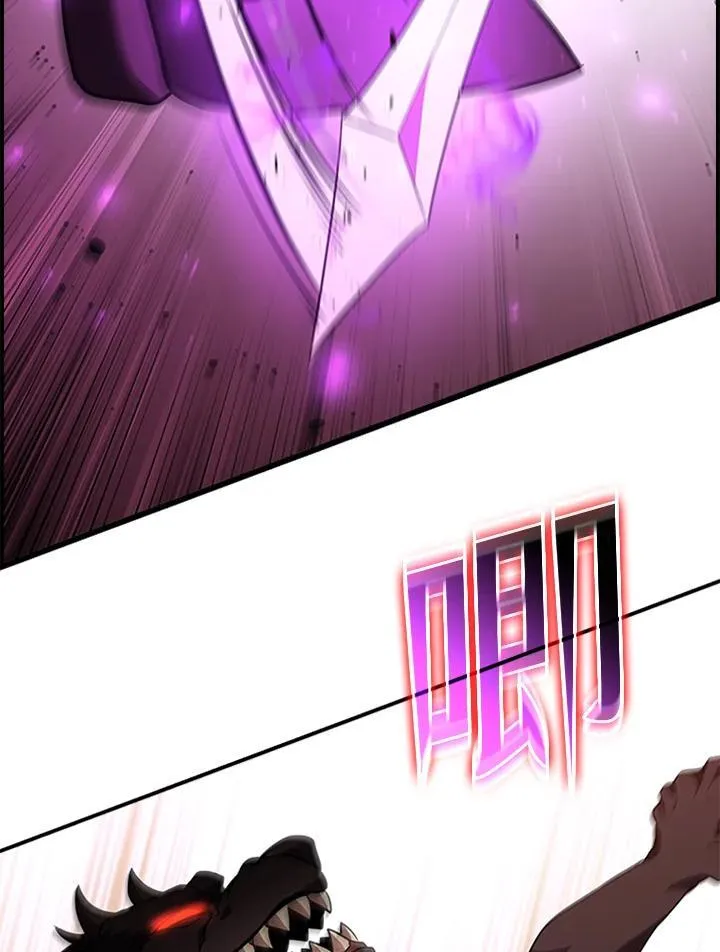 第133话 第56页