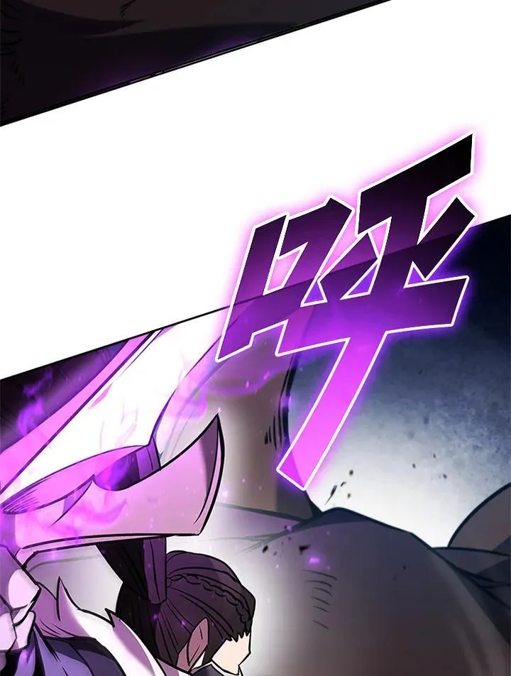 第133话 第60页