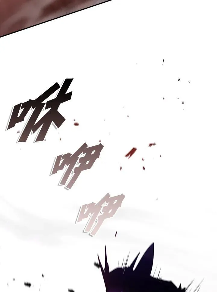 第133话 第67页