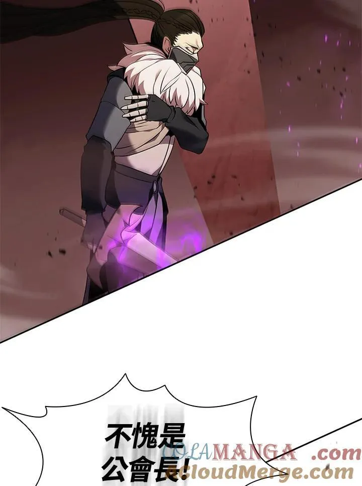 第133话 第69页