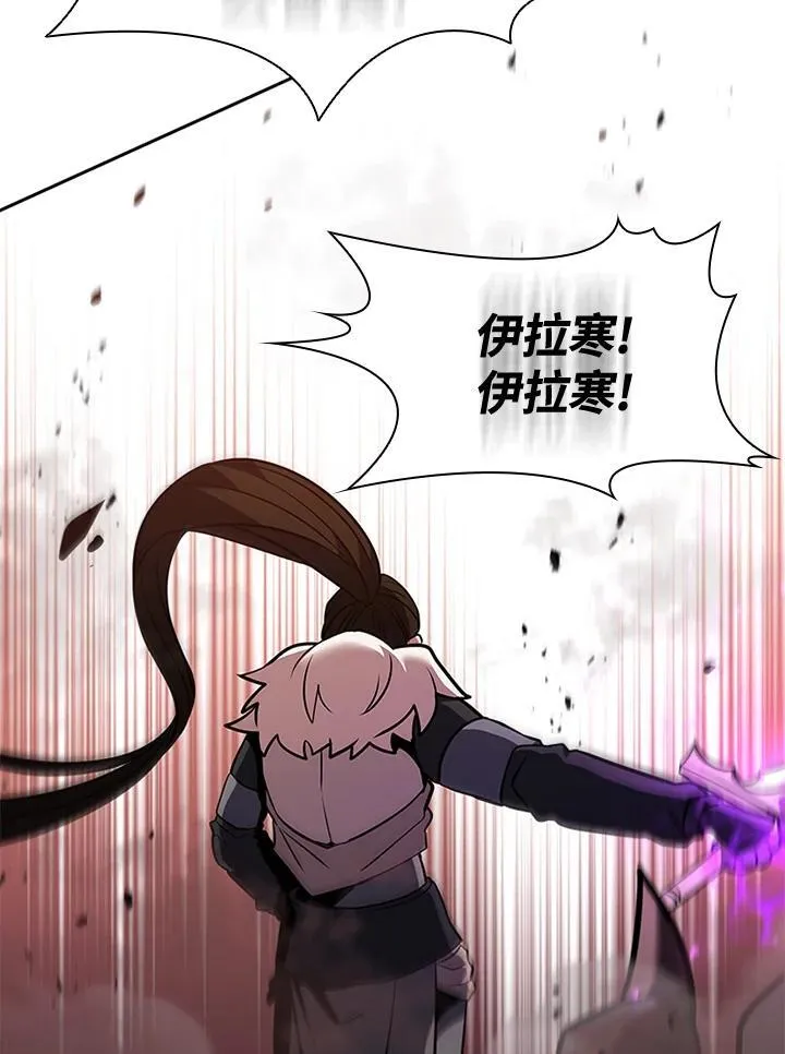 第133话 第70页